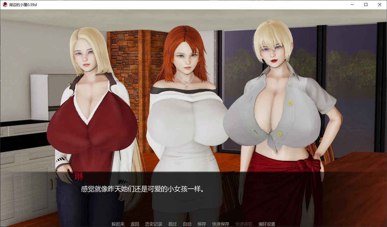 图片[3]-x70834湖边的小屋V0.50 AI汉化版[更新/3.2G][PC+安卓]-ACG畅游网