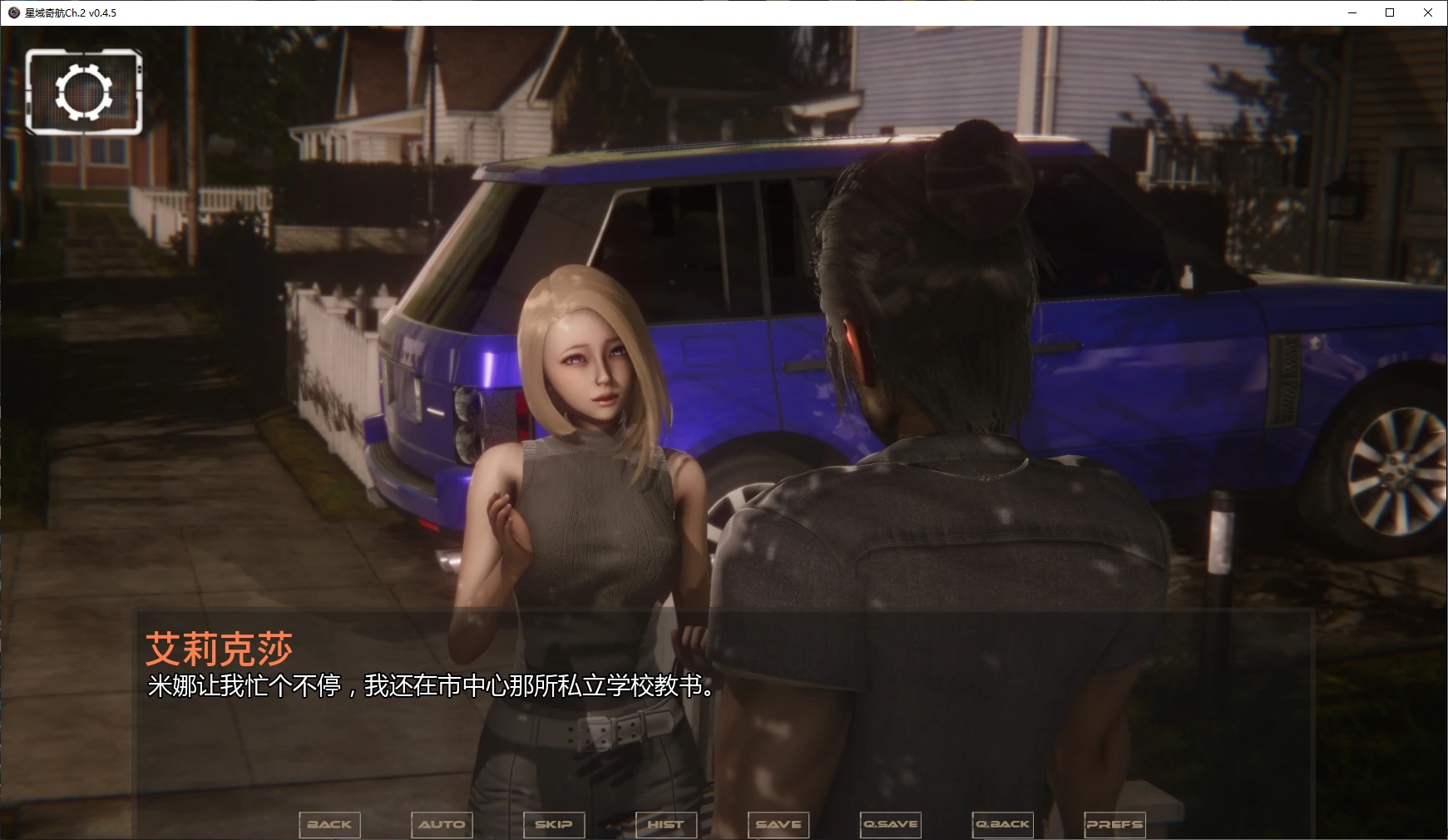 图片[4]-b3405星域奇航Ch.2 v0.4 AI汉化版【PC+安卓/6.31G/更新】-ACG畅游网