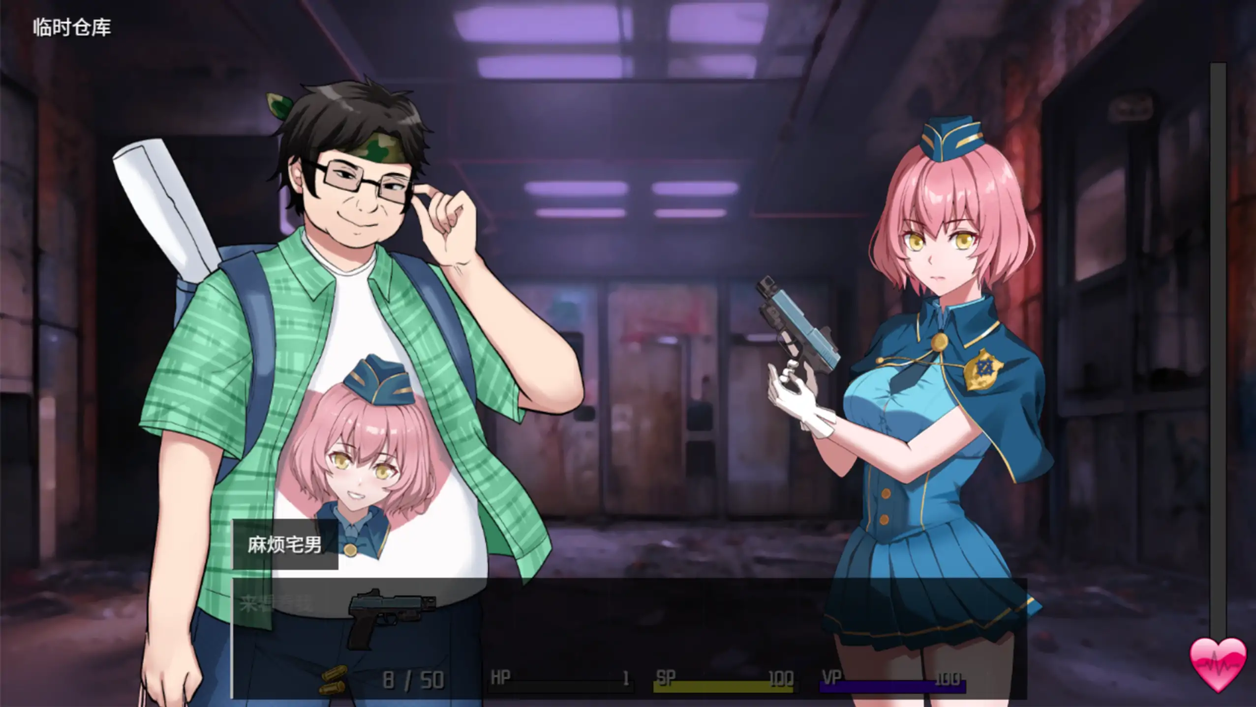 图片[4]-b7094隧道逃生：命运交织（番外篇）Ver0.18.0a SP 特别版 DL官中[更新/2.3G]-ACG畅游网