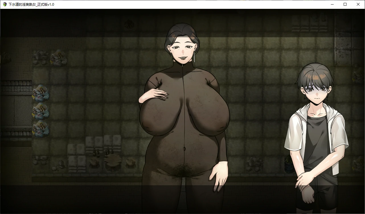 图片[3]-b3799下水道的淫臭熟女1.0.0 官方中文版【PC/0.5G/新作】-ACG畅游网