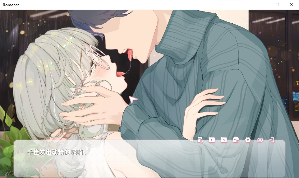 图片[2]-b3805恋爱关系1.0 官方中文版【PC/1.9G/更新】-ACG畅游网