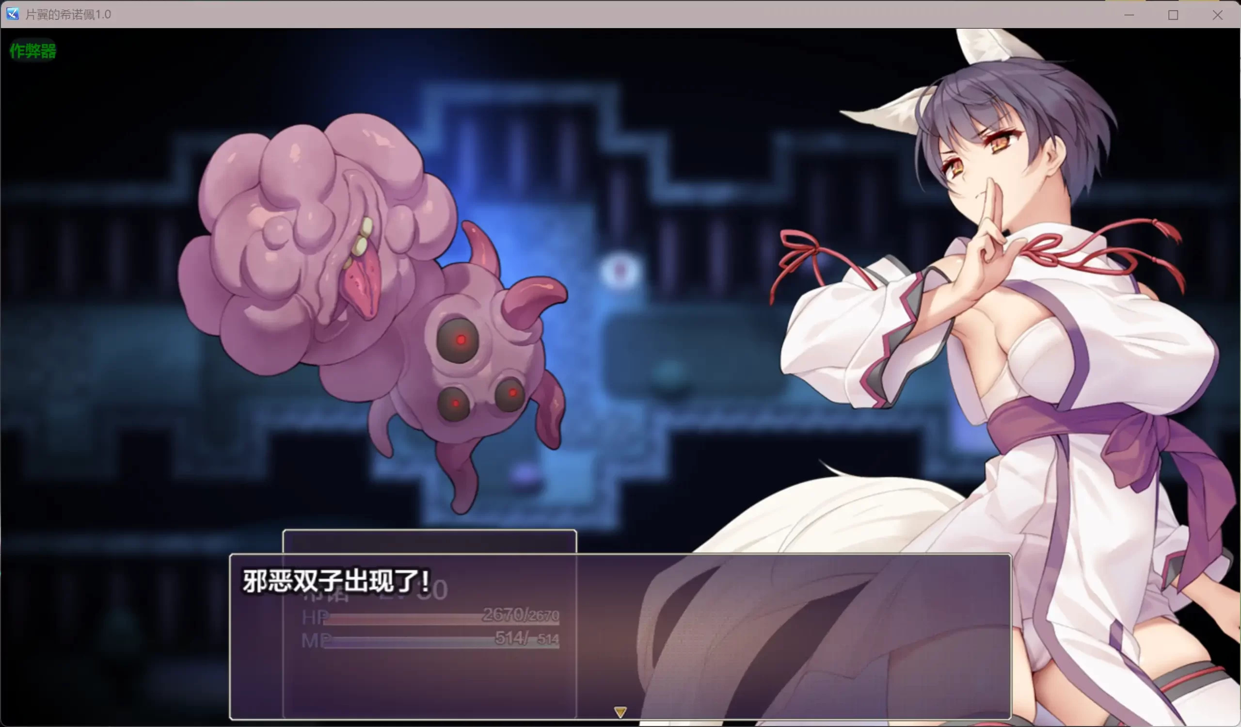 图片[2]-b3667片翼的希诺佩1.0 AI汉化版【PC+安卓/2.13G】-ACG畅游网