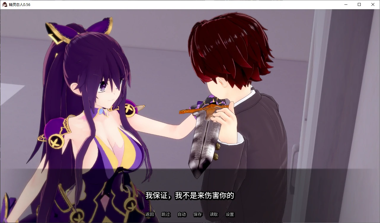 图片[3]-a1300精灵恋人 v0.56 AI汉化版【PC+安卓/2.8G/更新】-ACG畅游网