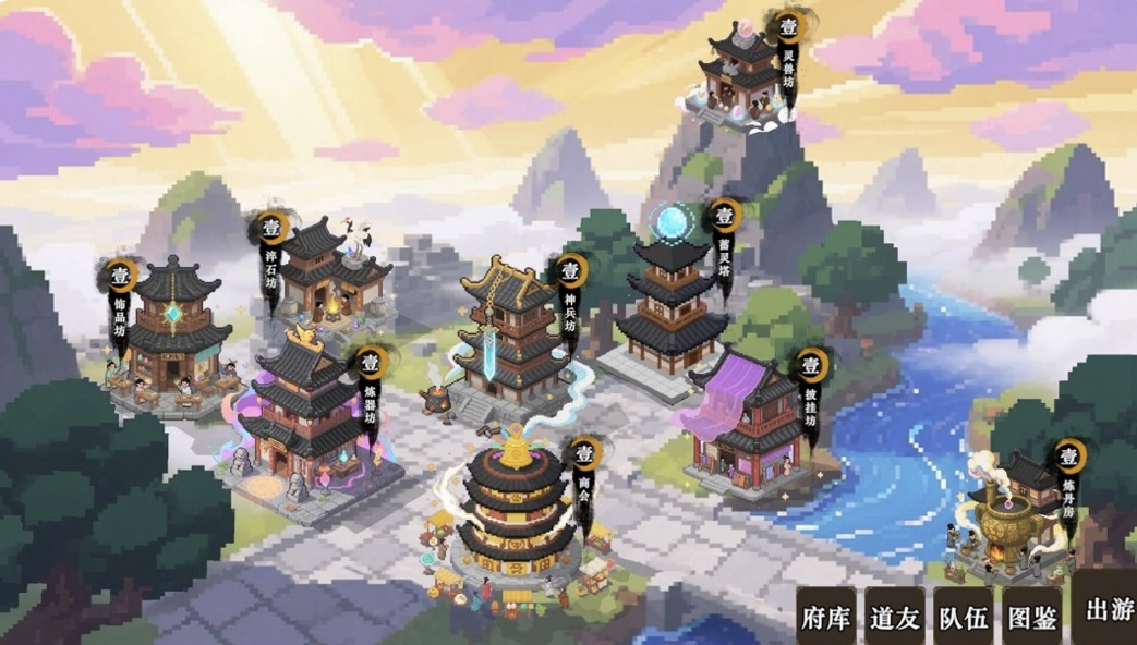 图片[3]-a3186蜀仙传．挂至飞升 官方中文+万界登仙DLC-道印碎锋-灵霄破罡+全DLC【PC/2.3G/新作】-ACG畅游网