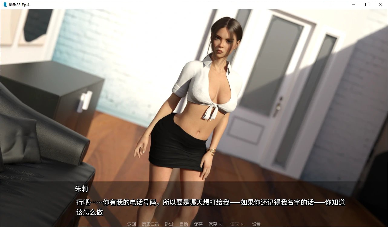 图片[4]-a1043助手S3 Ep.4 AI汉化版【PC+安卓/7.8G/更新】-ACG畅游网