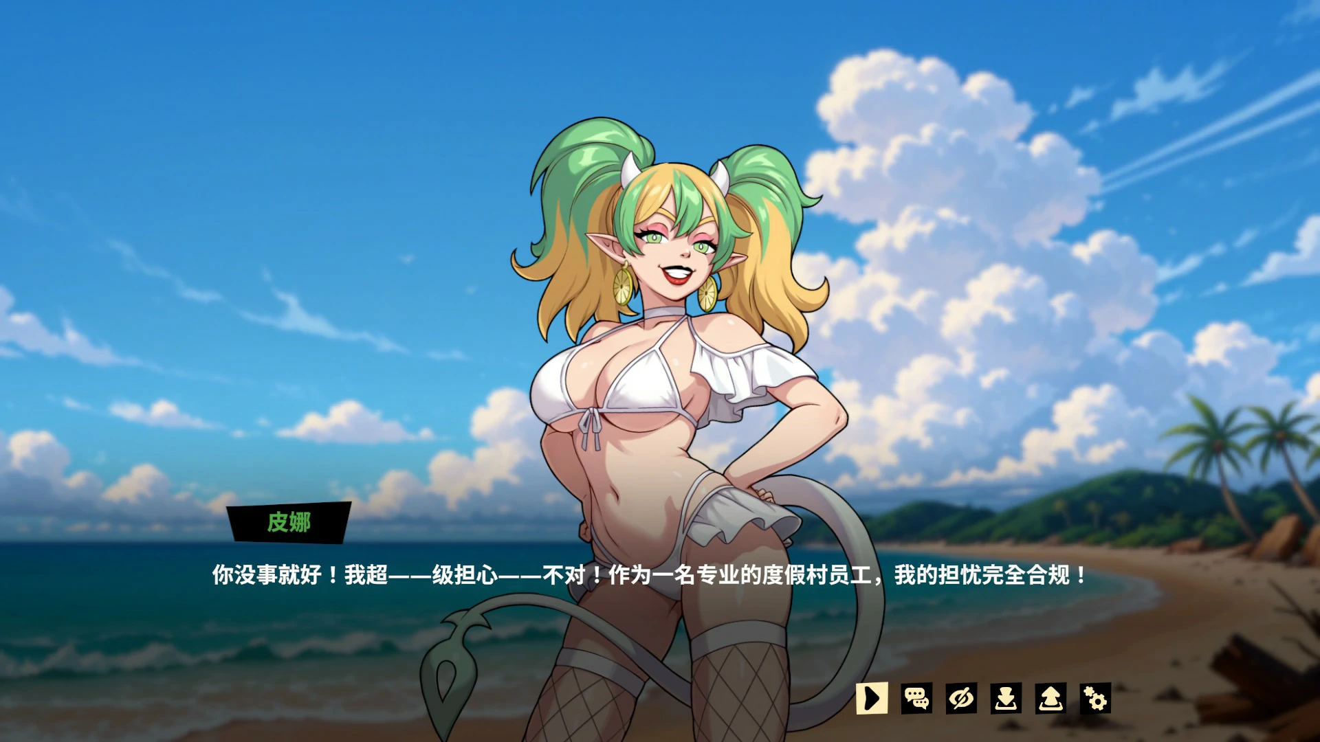 图片[5]-a1203无魅之境v10.05.26 Succubless 官方中文步兵版【PC/2.5G】-ACG畅游网