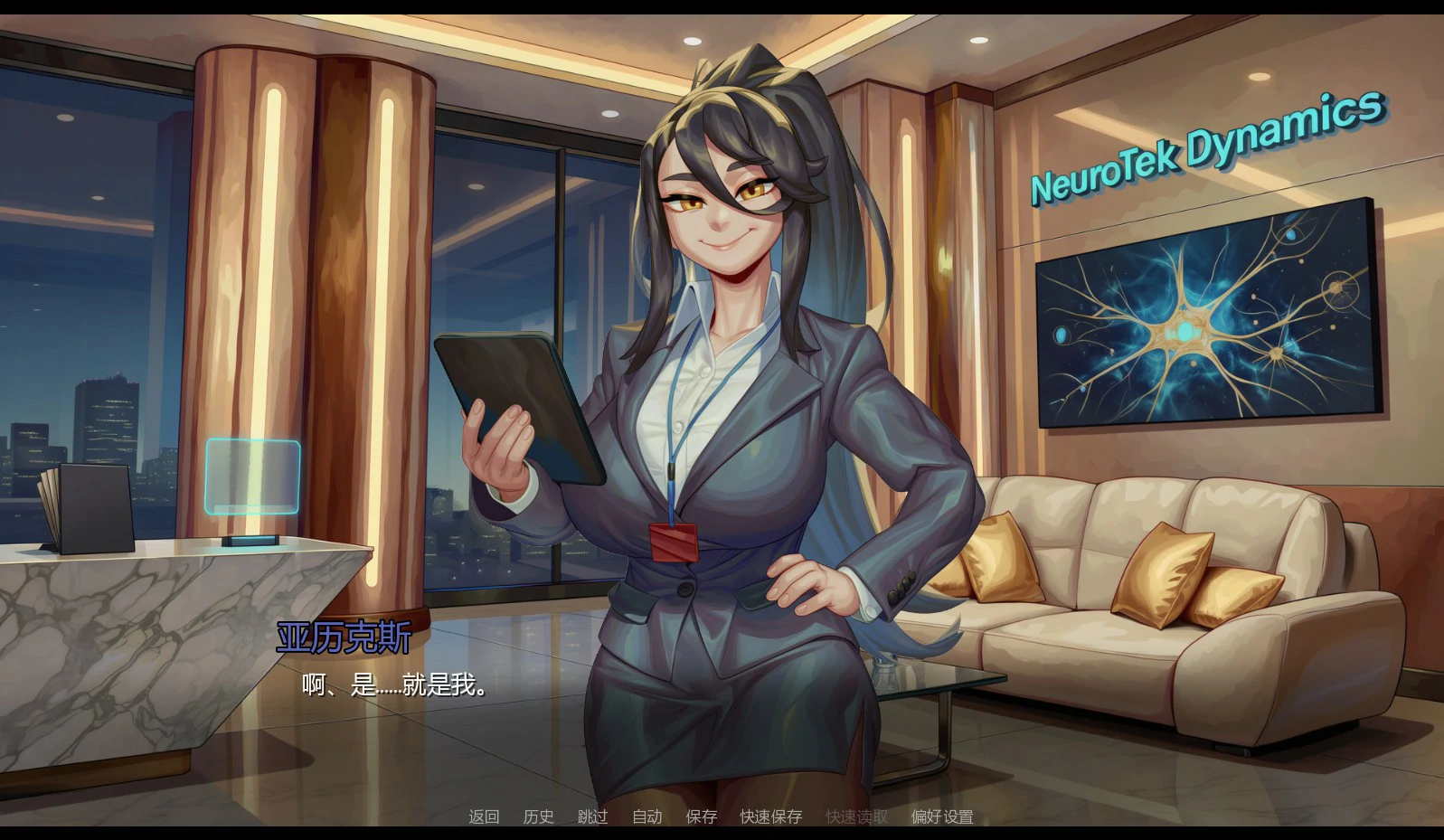 图片[4]-a1152无法登出：扶她VR支配0.3 AI汉化版【PC+安卓/1.6G/更新】-ACG畅游网