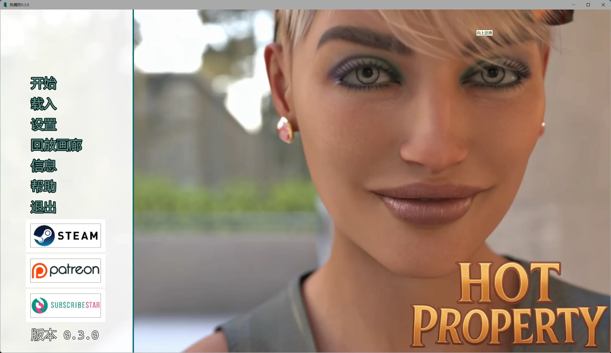 b7241 热属性 V1.0 Hot Property STEAM官中[PC/4.2G/新作]-ACG畅游网