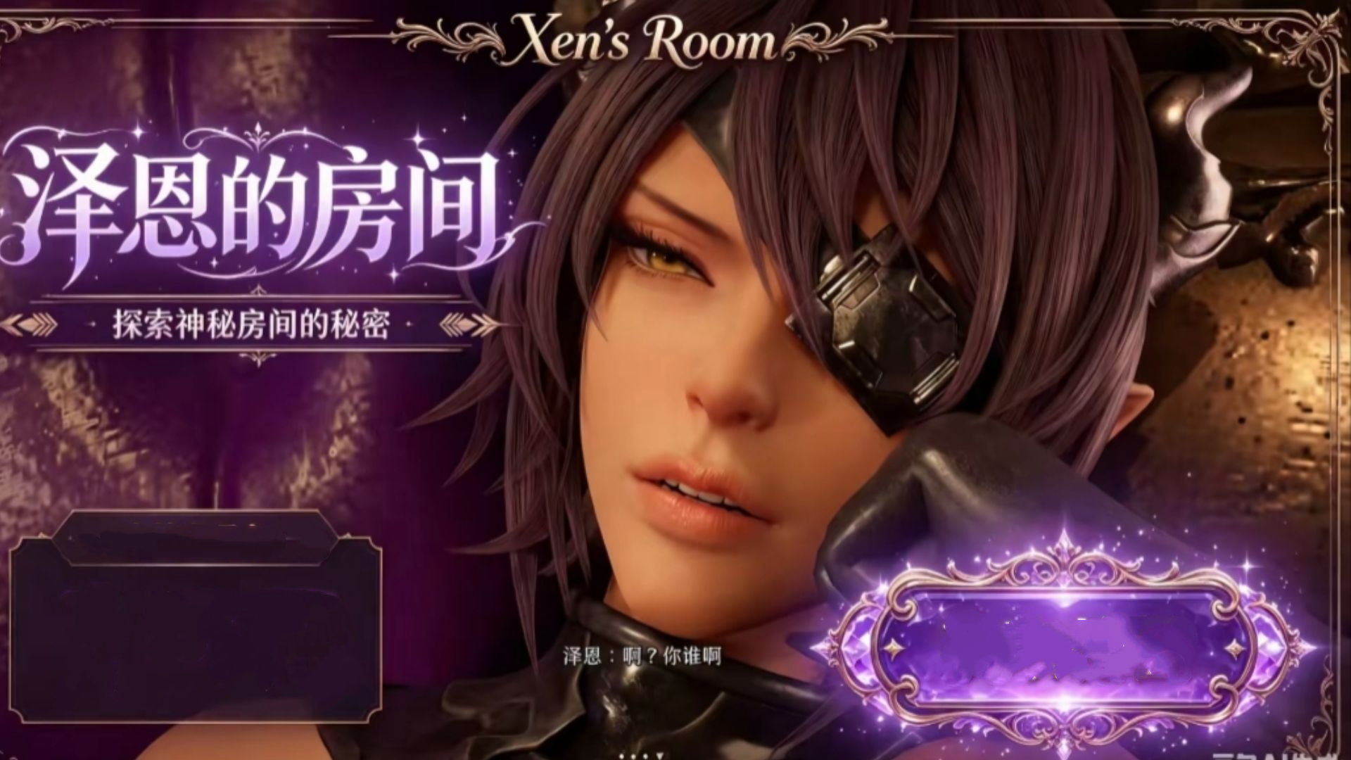 a3176魔女的侵袭：泽恩的房间v0.1.0.2 Deborah’s Room  官中步兵版【PC/3.2G/新作】-ACG畅游网