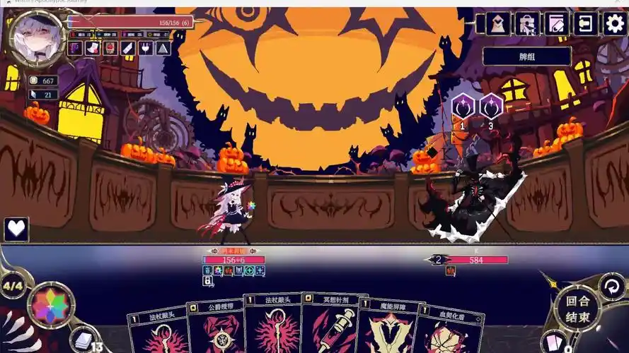 图片[5]-a7048魔女：终末旅途 中文版 [PC/1G]-ACG畅游网