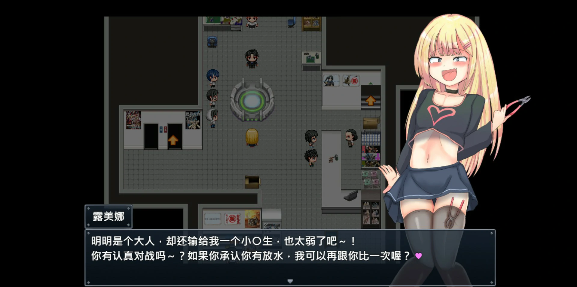 图片[4]-a1150玩具战记雌×小鬼・Rebuilt 072 官方中文版【PC/1.18G】-ACG畅游网