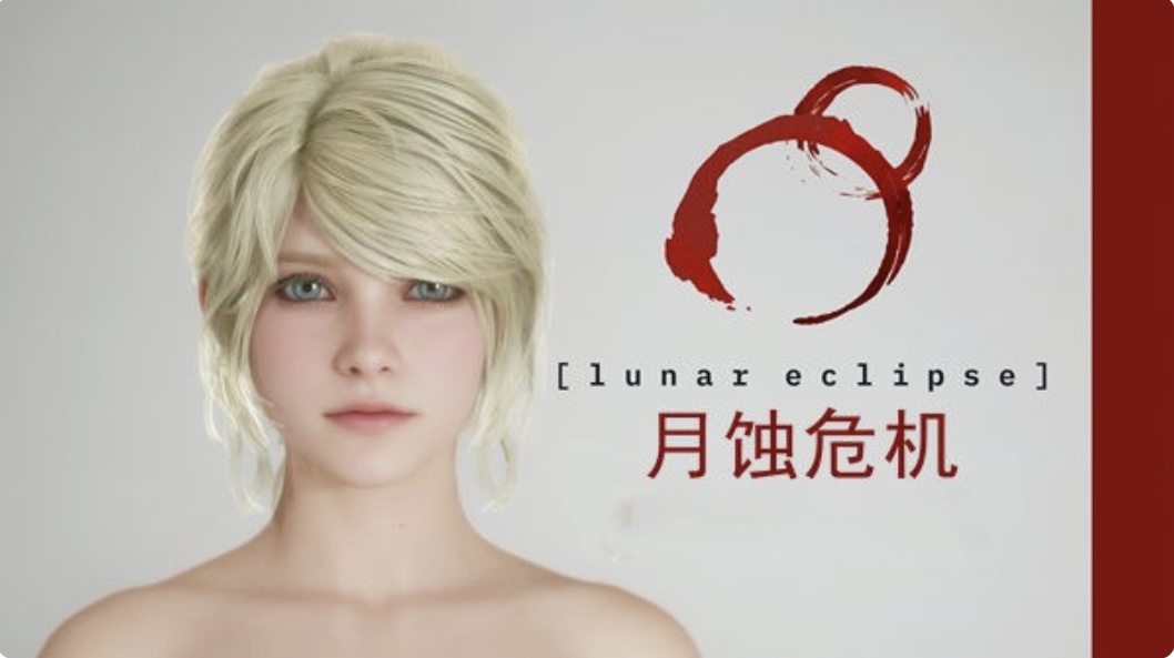 a3198月蚀危机 VO.44.0 官方中文 新服装-新功能和QoL优化+全DLC [PC/2.3G]-ACG畅游网