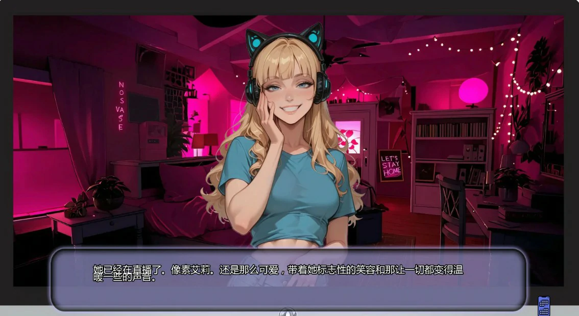 图片[5]-a1267不是那条直播Ch.6 AI汉化版【PC+安卓/0.98G/更新】-ACG畅游网