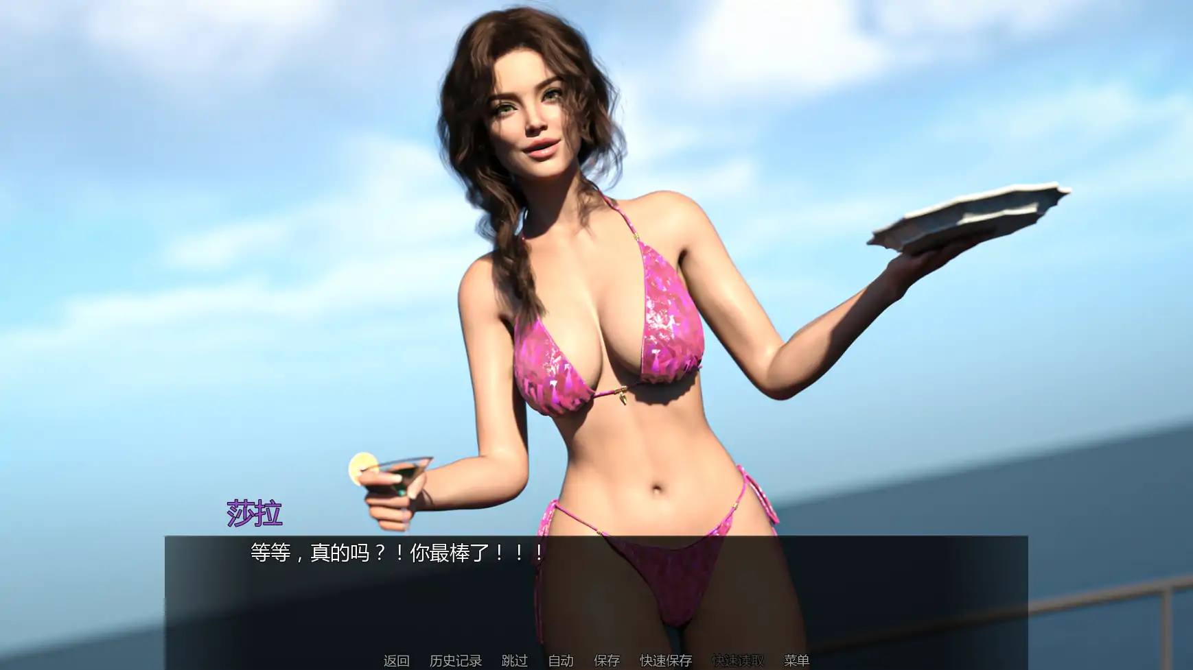 图片[4]-a1058海滨之家v0.1.5 AI汉化版【PC+安卓/1.99G/更新】-ACG畅游网
