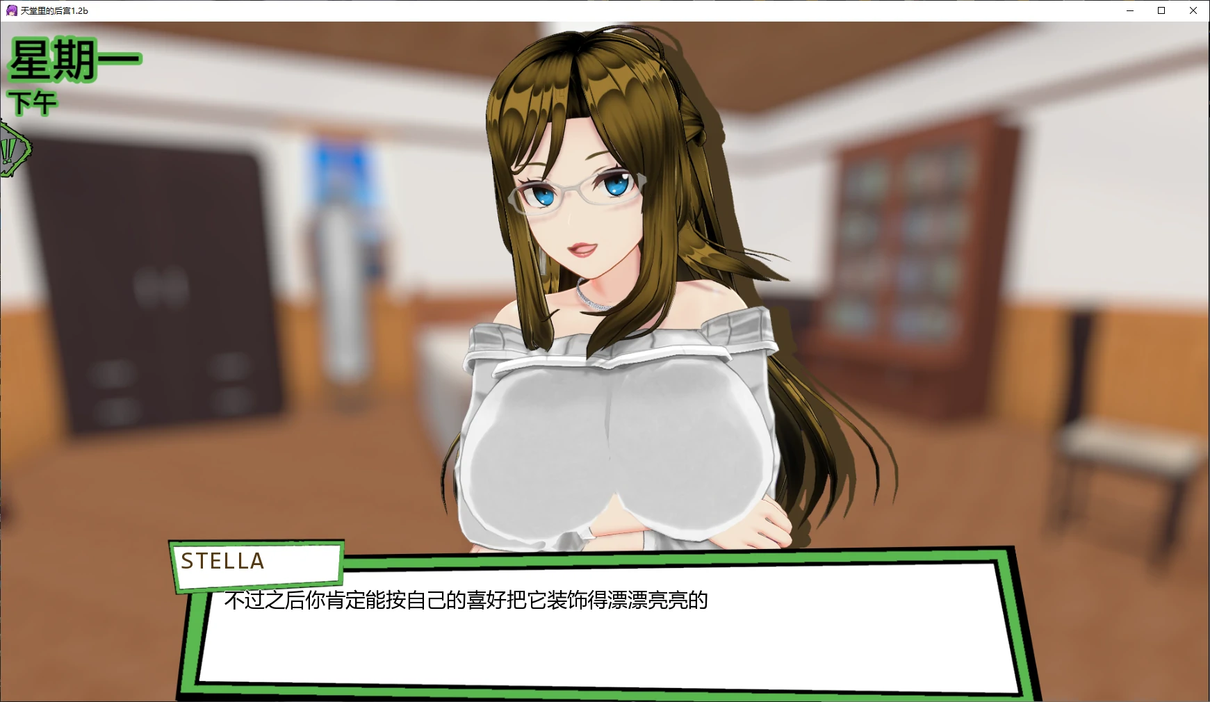 图片[4]-a1091天堂里的后宫1.2b AI汉化版【PC+安卓/1.4G/更新】-ACG畅游网