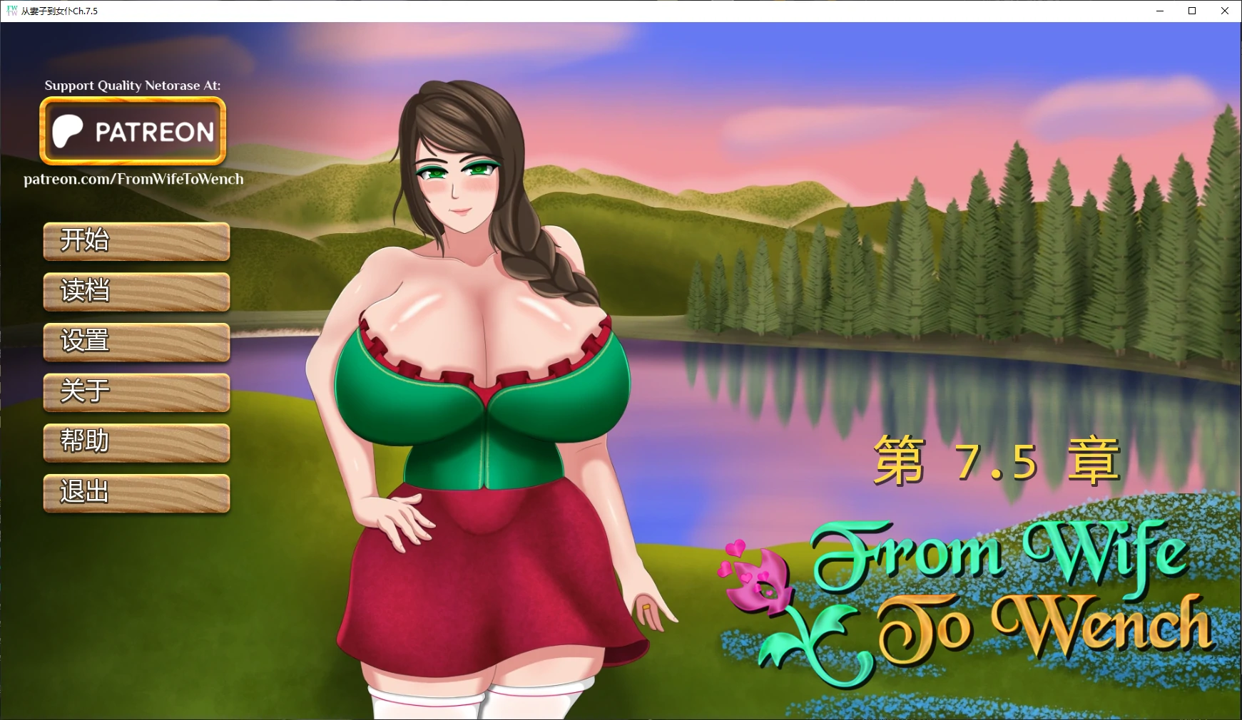 a1156从妻子到女仆Ch.7.5 AI汉化版【PC+安卓/1.7G/更新】-ACG畅游网