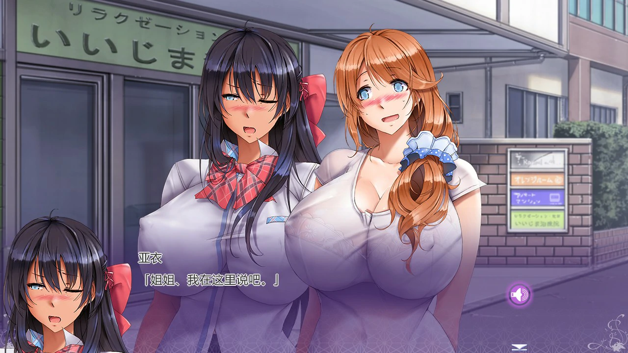 图片[4]-a1064姉妹X恋人 官方中文版【PC/1.35G】-ACG畅游网