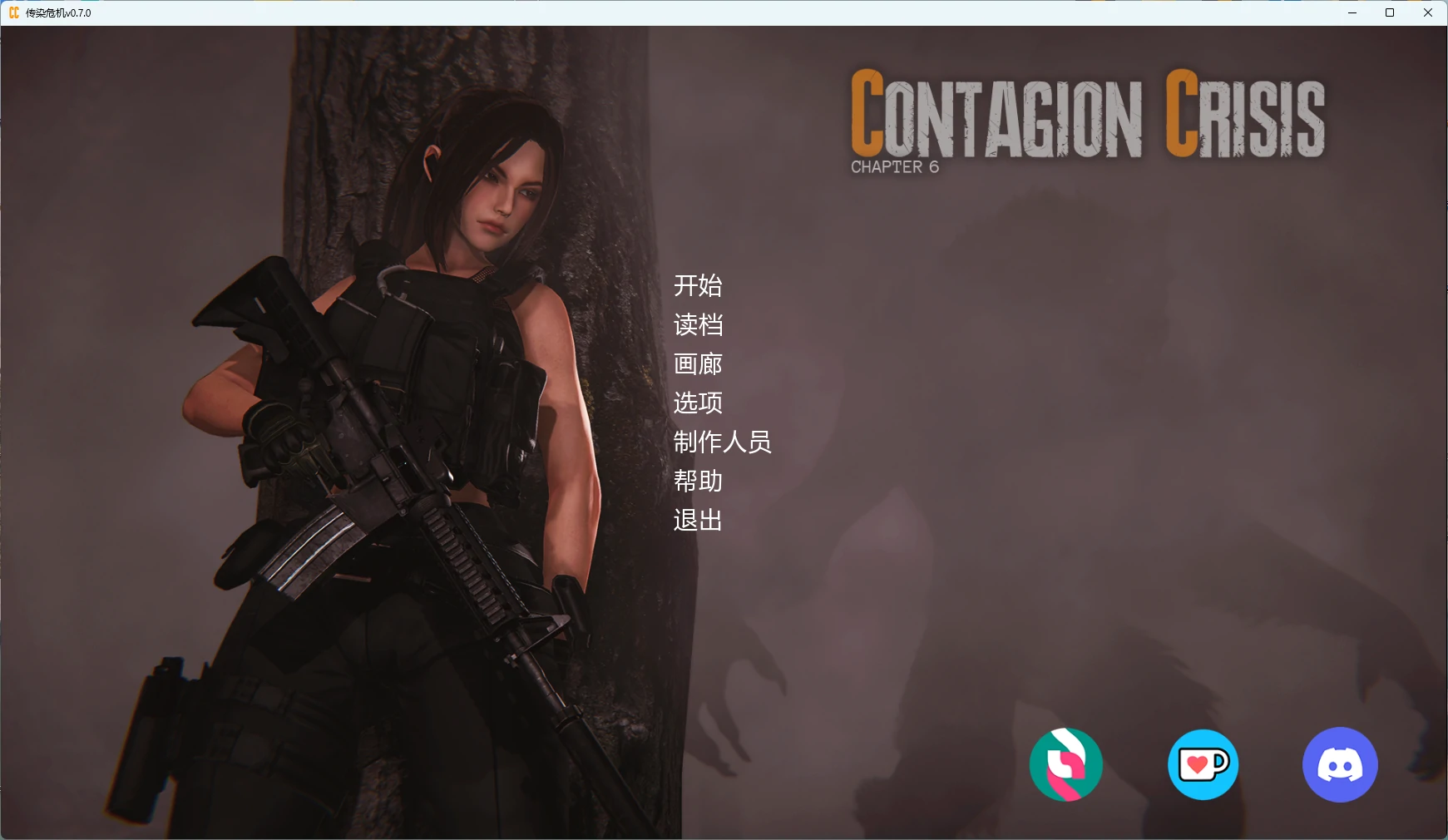 a1327传染危机v0.7.0 AI汉化版【PC+安卓/4.84G/更新】-ACG畅游网