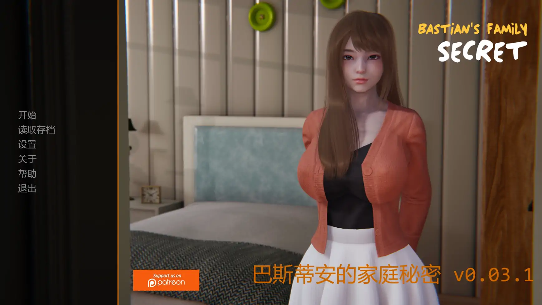 a1113巴斯蒂安的家庭秘密v0.03.1 AI汉化版【PC+安卓/1.35G/更新】-ACG畅游网