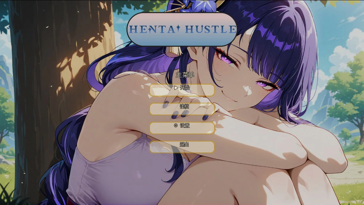 a1123哈斯尔0.13 AI汉化版【PC+安卓/0.9G/更新】-ACG畅游网