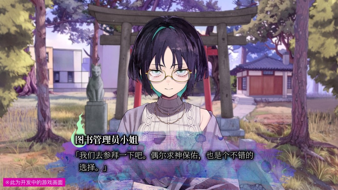 图片[3]-a7064久我山栞的死法手账 官方中文 [PC/3.3G]-ACG畅游网