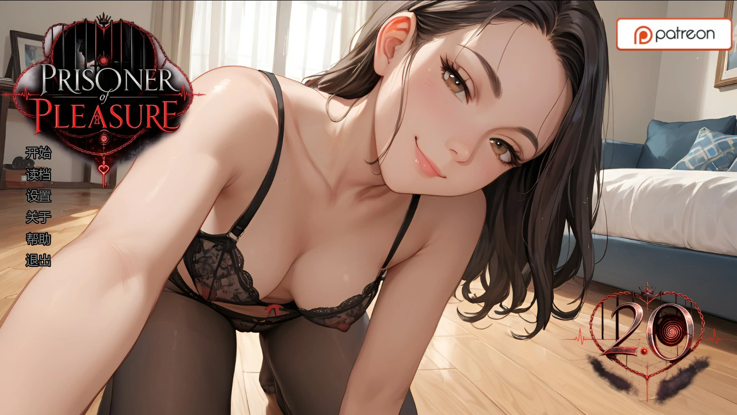 a1201欢愉之囚Ch.2 v2.0 AI汉化版【PC+安卓/0.67G/新作】-ACG畅游网