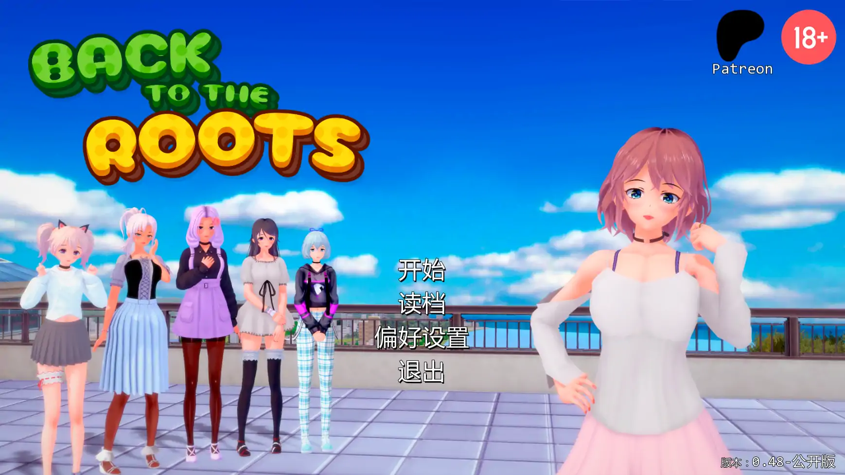 a1053回归本源v0.48 AI汉化版【PC+安卓/5.48G/更新】-ACG畅游网