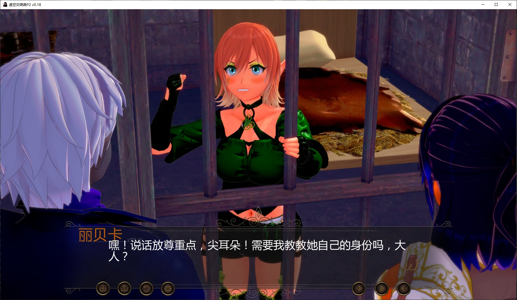 图片[4]-a1304虚空交响曲P2 v0.18 AI汉化版【PC+安卓/1.6G/更新】-ACG畅游网