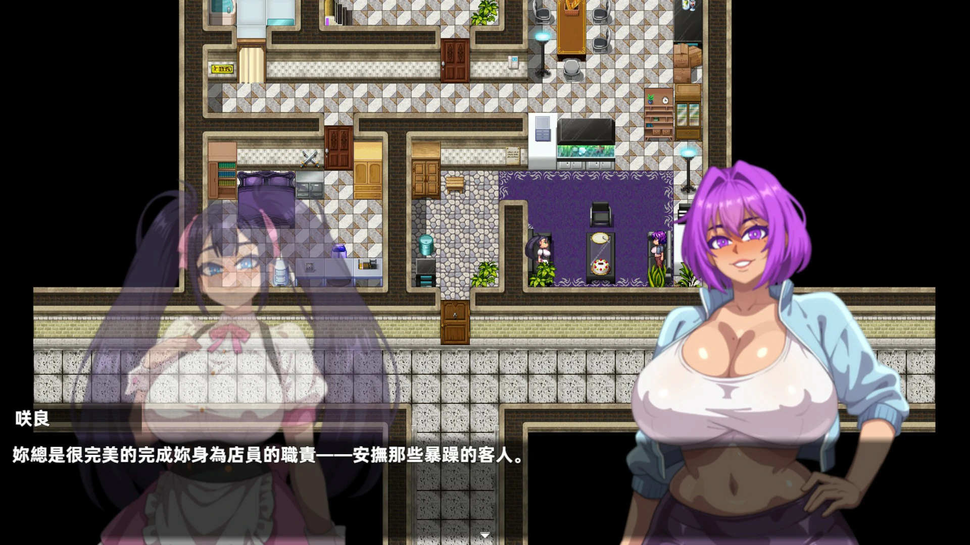 图片[5]-a1228乳胶魔塔 官方中文版【PC/0.45G】-ACG畅游网