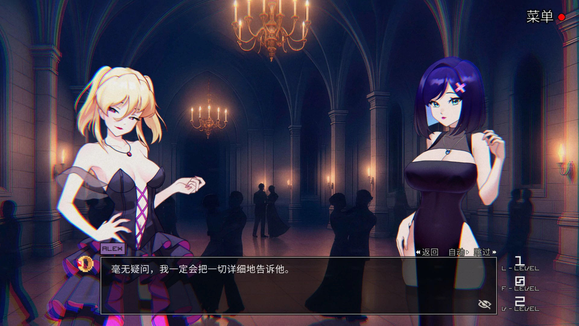 图片[5]-a964艾米直播秀 热情恐怖乐队 官方中文版【PC/2.36G】-ACG畅游网