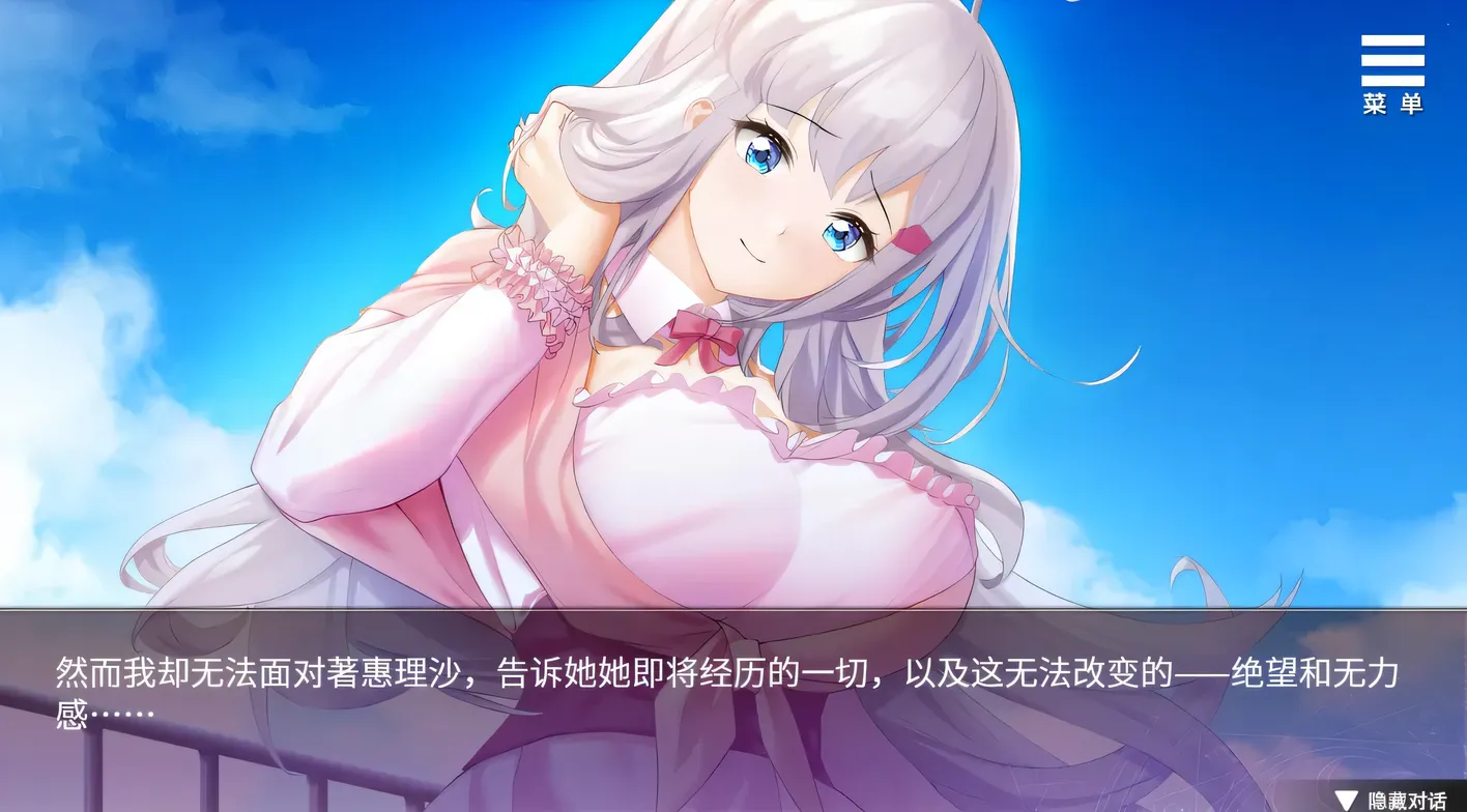 图片[4]-b7248 在无限重生中守护妳 V1.15 STEAM官中[PC/710M/新作]-ACG畅游网