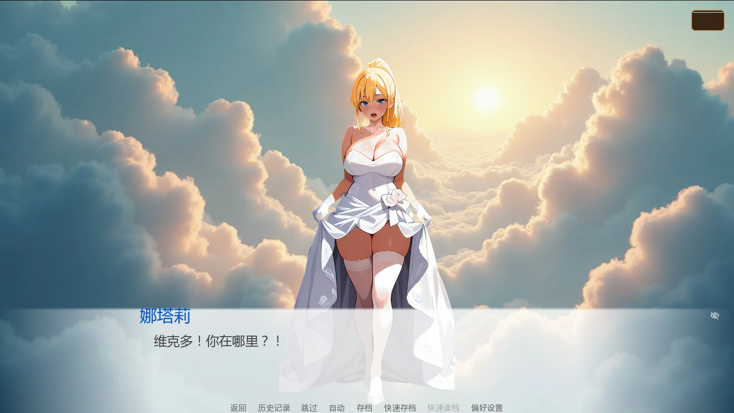 图片[4]-a1029婚誓炼狱0.7.0 Public AI汉化版【PC+安卓/2.1G/更新】-ACG畅游网