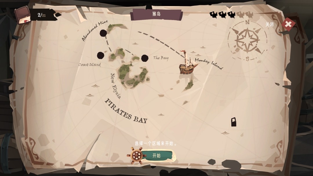 图片[5]-a3201航海奇闻2 传承 官方中文+全DLC [PC/860M]-ACG畅游网