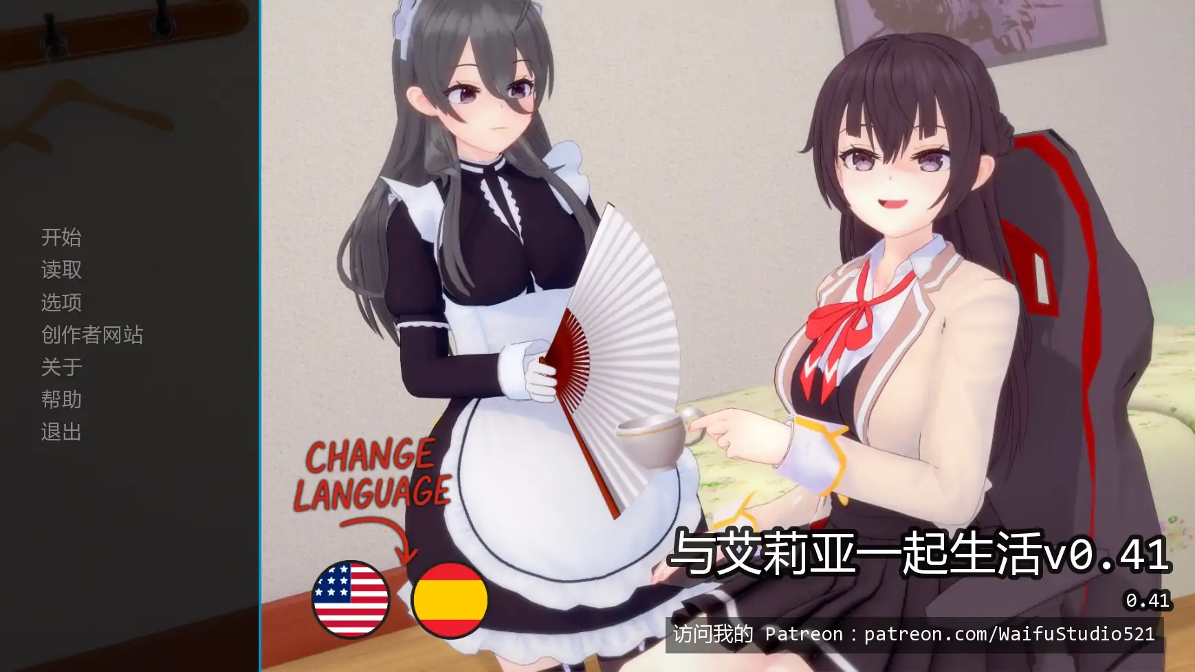 a1219与艾莉亚一起生活v0.41 AI汉化版【PC+安卓/1.72G/更新】-ACG畅游网