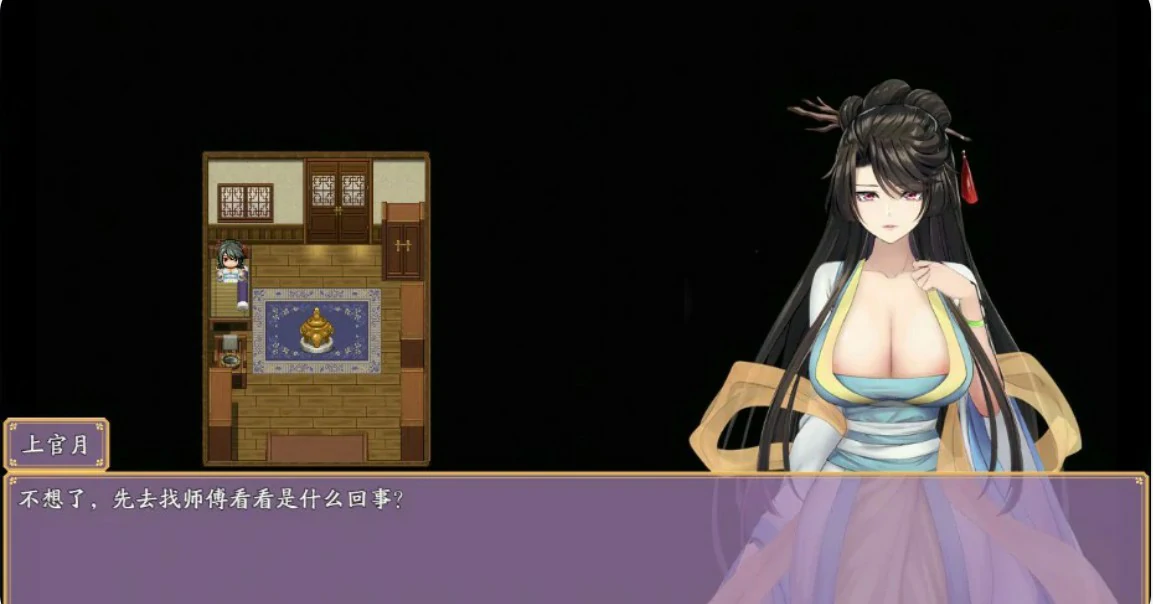 图片[3]-a1290绯月仙行录1.292 官方中文版【PC/3.8G】-ACG畅游网