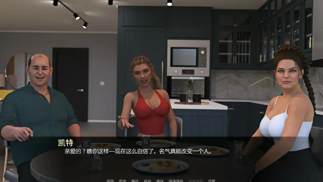 图片[5]-a1266足球诱惑v1.6 AI汉化版【PC+安卓/2.6G/更新】-ACG畅游网