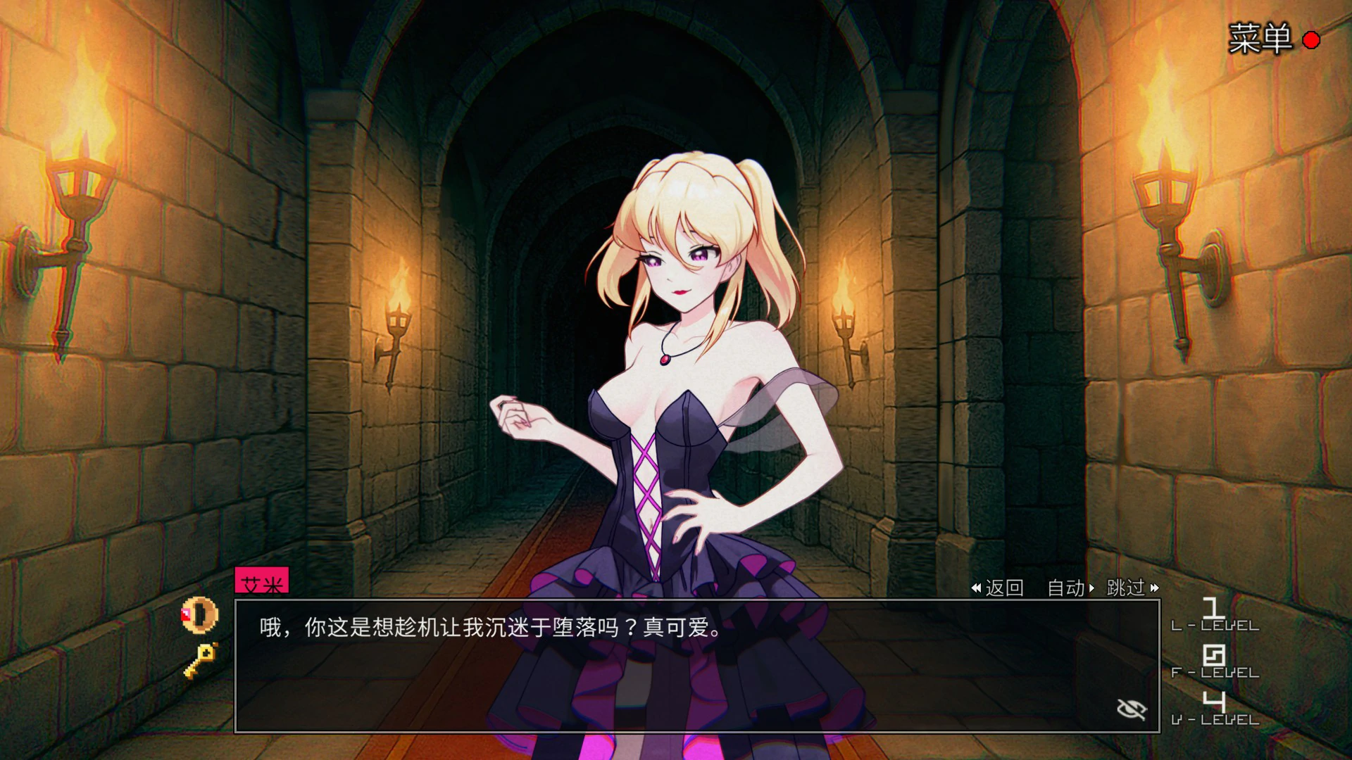 图片[2]-a964艾米直播秀 热情恐怖乐队 官方中文版【PC/2.36G】-ACG畅游网