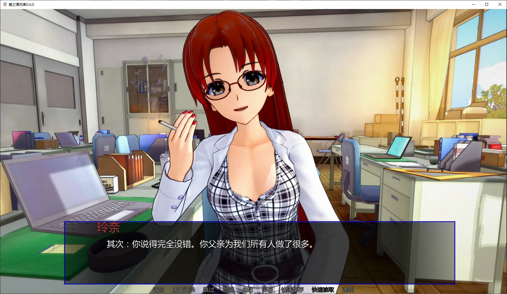 图片[3]-a1046爱之漂流者0.6.0 AI汉化版【PC+安卓/4.6G/更新】-ACG畅游网