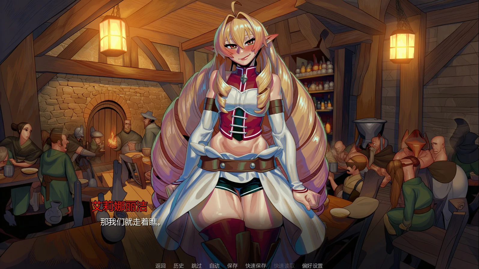 图片[3]-a1152无法登出：扶她VR支配0.3 AI汉化版【PC+安卓/1.6G/更新】-ACG畅游网