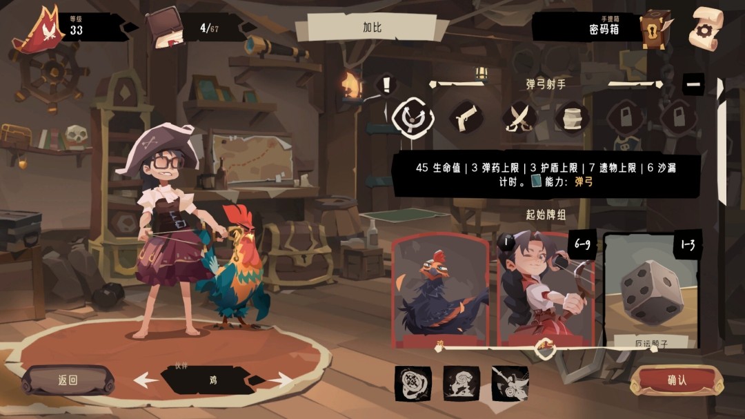 图片[3]-a3201航海奇闻2 传承 官方中文+全DLC [PC/860M]-ACG畅游网