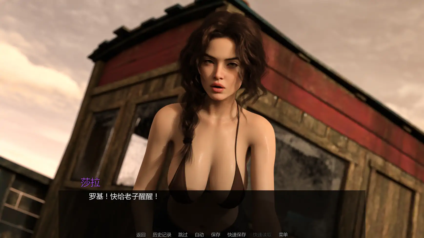 图片[5]-a1058海滨之家v0.1.5 AI汉化版【PC+安卓/1.99G/更新】-ACG畅游网
