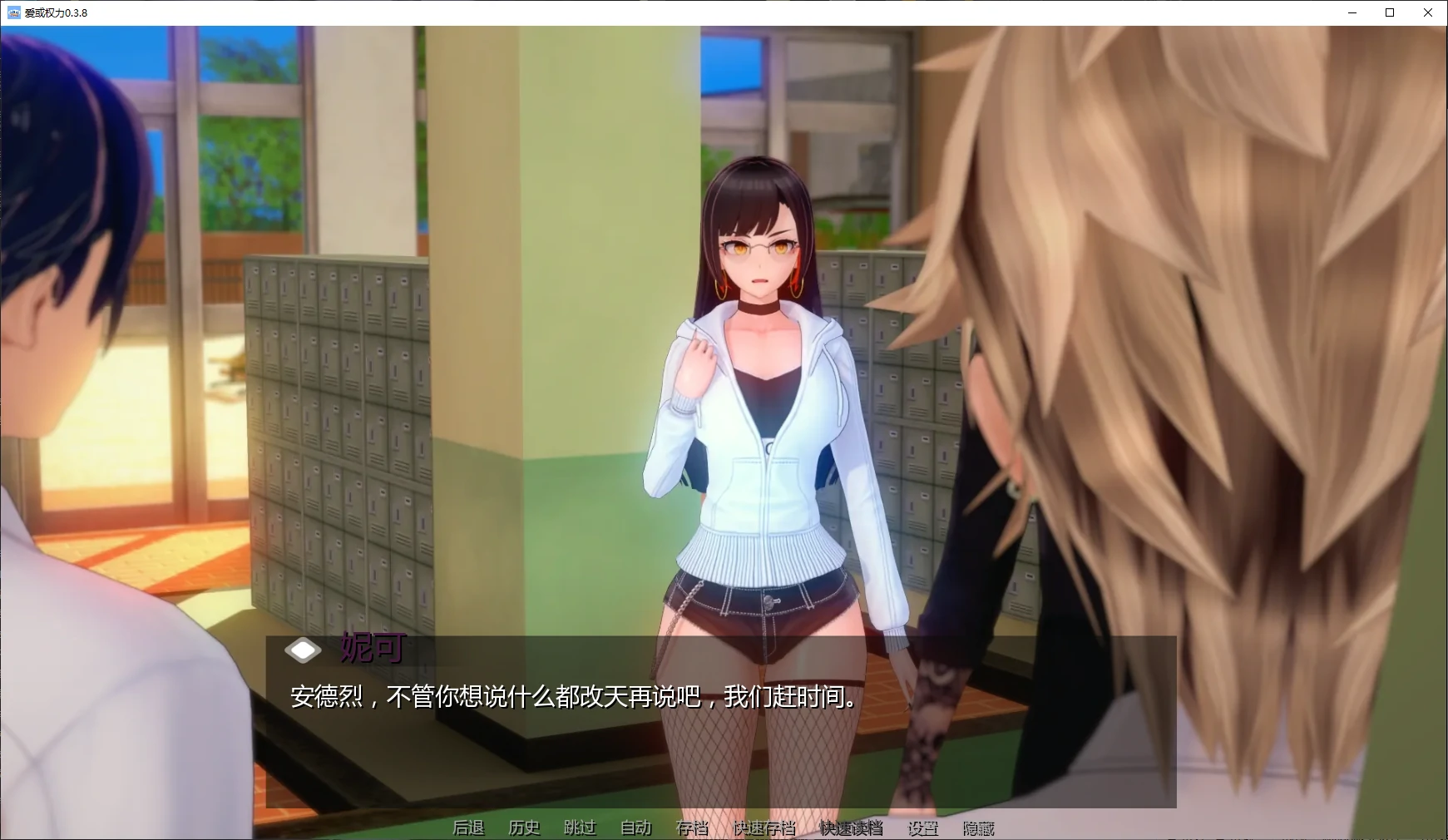 图片[4]-a1047爱或权力0.3.8 AI汉化版【PC+安卓/2.6G/更新】-ACG畅游网