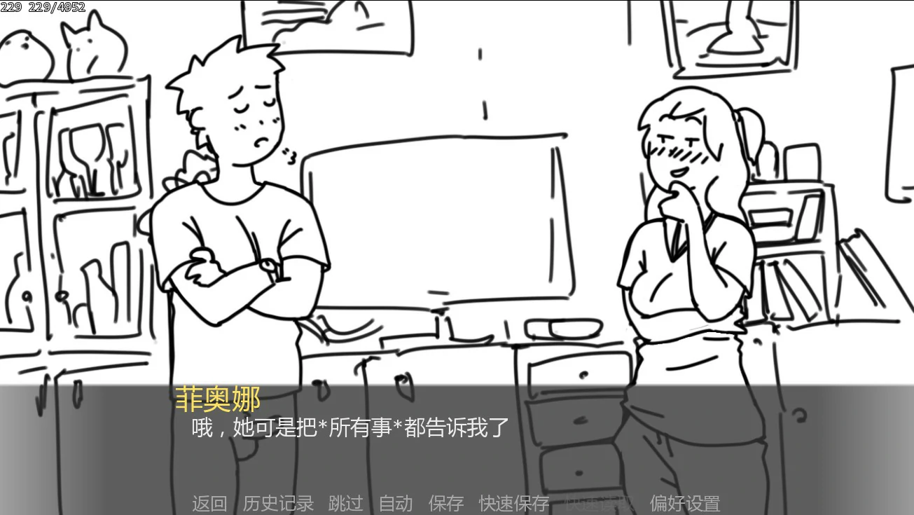 图片[2]-a991重逢0.8  Reunion AI汉化版【PC+安卓/2.2G/新作】-ACG畅游网