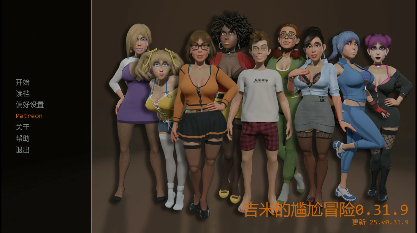 a1005吉米的尴尬冒险0.31.9 AI汉化版【PC+安卓/2.2G/更新】-ACG畅游网