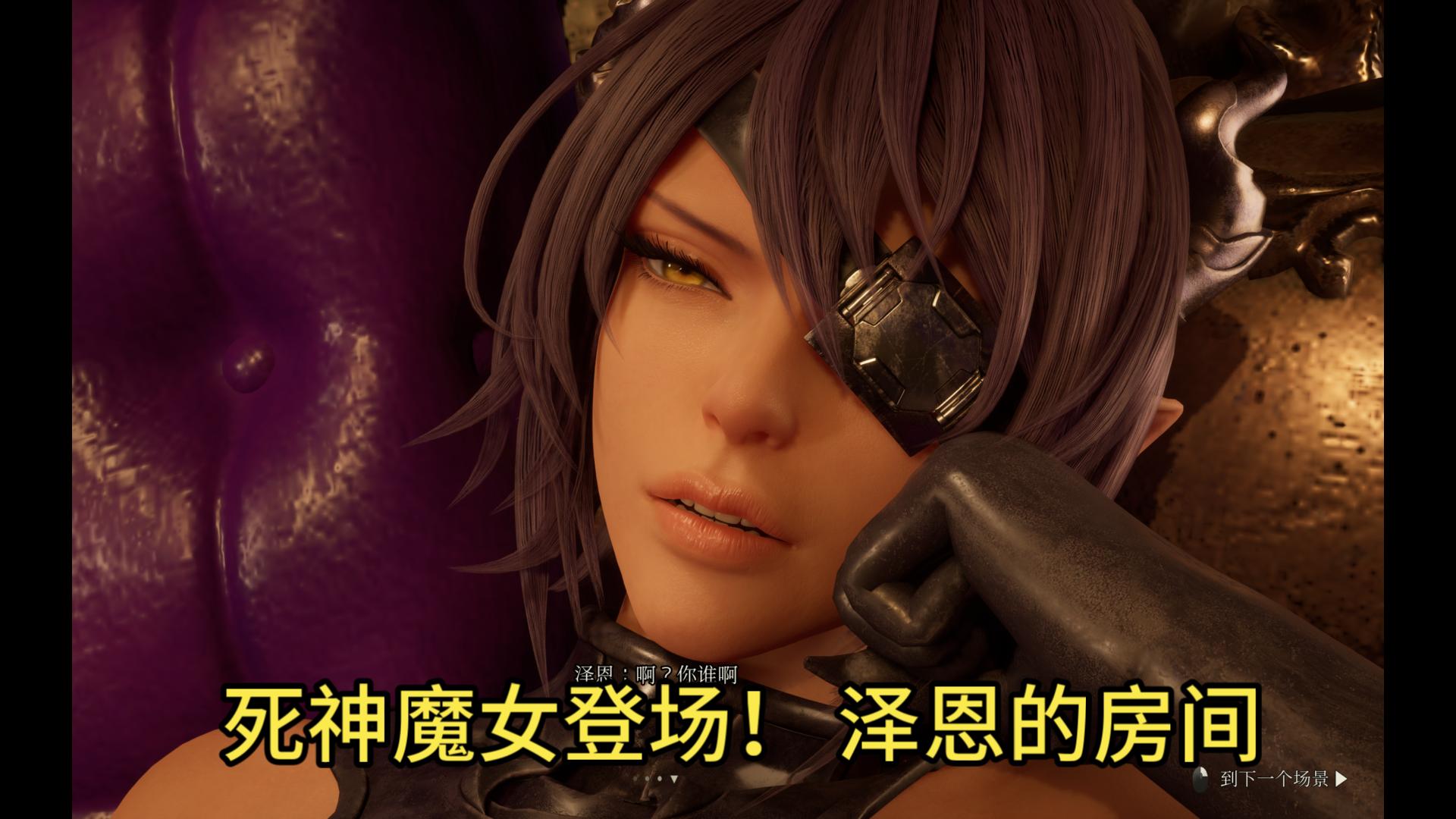 图片[6]-a3176魔女的侵袭：泽恩的房间v0.1.0.2 Deborah’s Room  官中步兵版【PC/3.2G/新作】-ACG畅游网