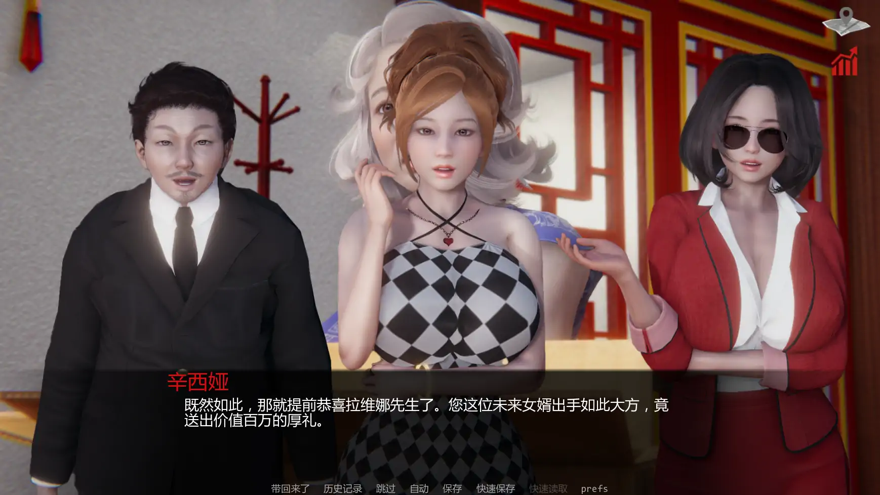 图片[7]-a1113巴斯蒂安的家庭秘密v0.03.1 AI汉化版【PC+安卓/1.35G/更新】-ACG畅游网