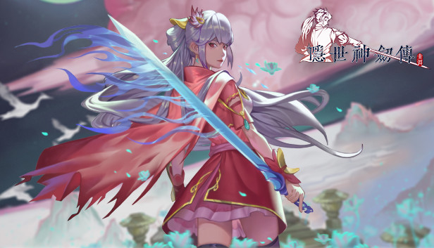 a3199隐世神剑传 官方中文 -太古逆命-荒血剑鸣[PC/21G]-ACG畅游网