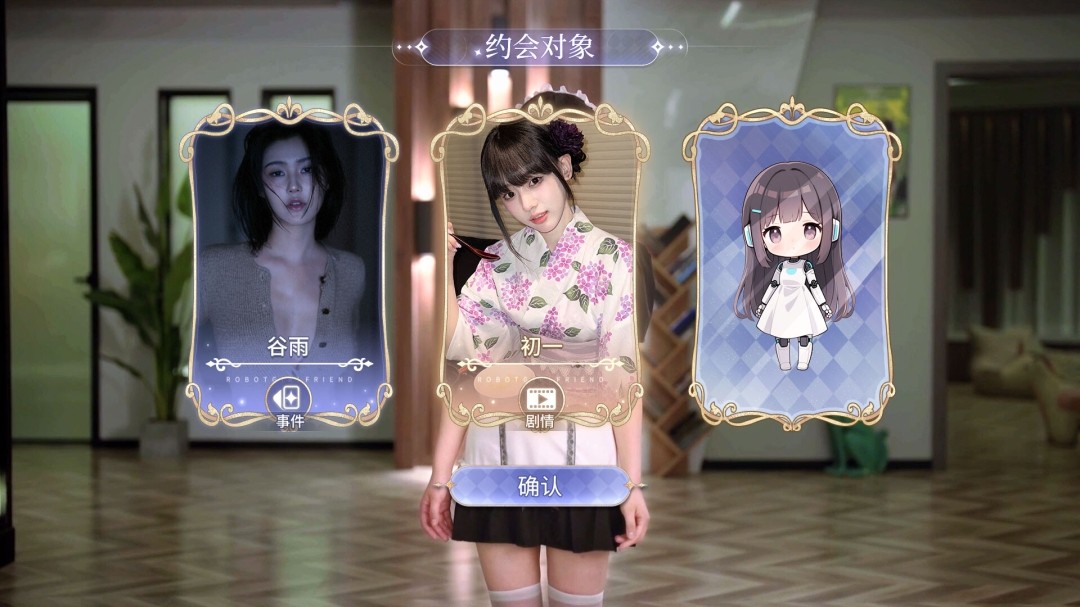 图片[4]-b7250 我的机器人女友 官方中文[PC/31G/新作]-ACG畅游网