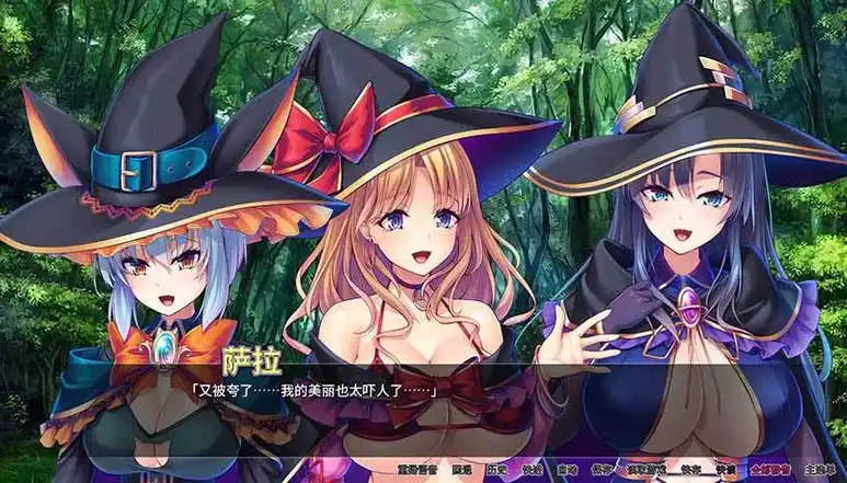 a3048异世界病娇魔女三姐妹 官方中文【PC/1.5G/新作】-ACG畅游网