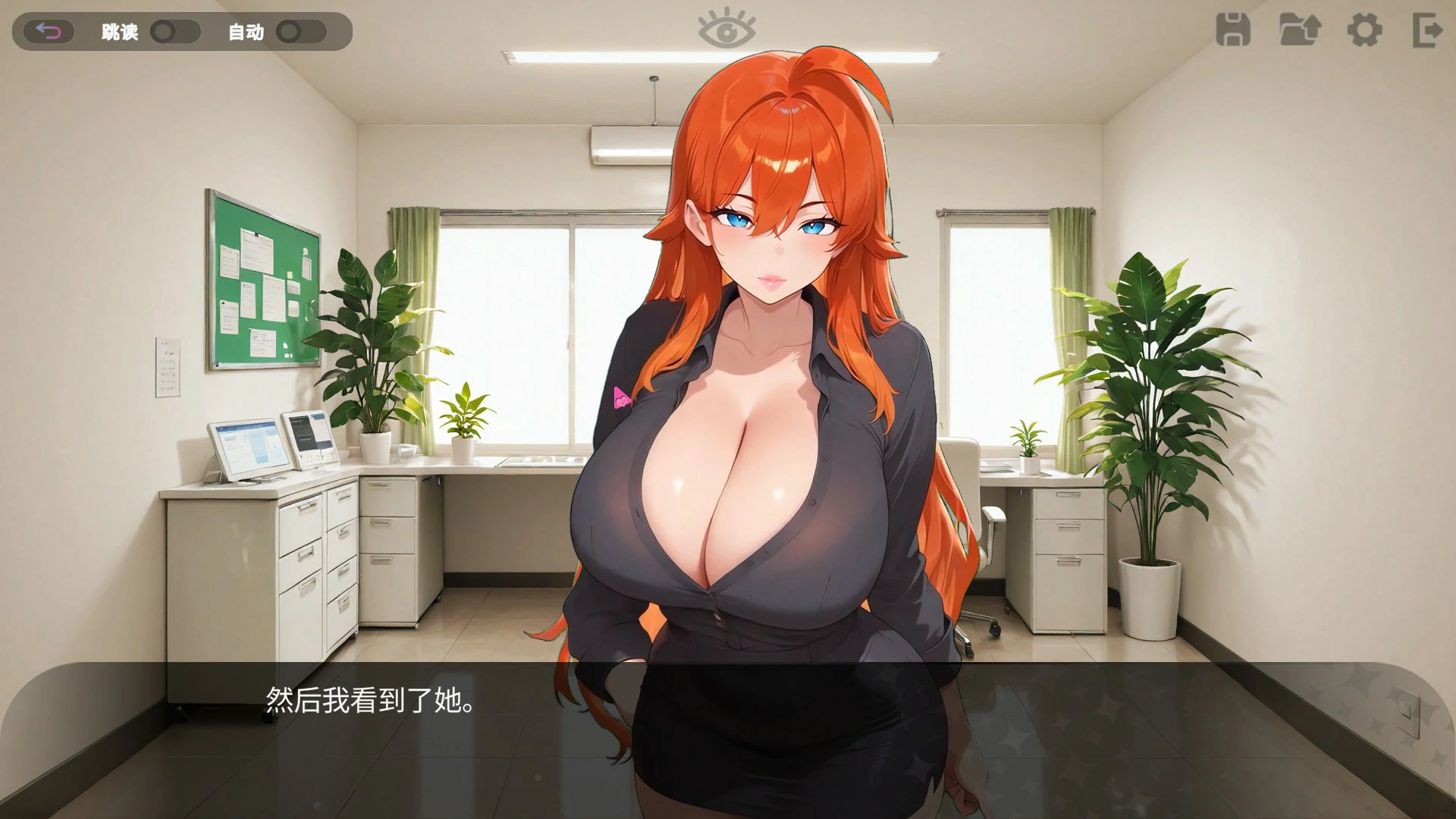 图片[4]-a8323情色按摩诊所 エッチなマッサージクリニック 官方中文版[PC/1.1G/新作】-ACG畅游网